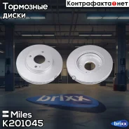 ���� ��������� �������� (����� PRO � ���������������� ���������) D258��. ������������� FORD Fiesta IV 08- (TRW DF6399) K201045 Miles ���. K201045 K201...