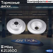 ���� ��������� ������ (����� PRO � ���������������� ���������) D308��. ������������� Nissan Pathfinder 05-/Navara 05- (TRW DF6289) K211600 Miles ���....