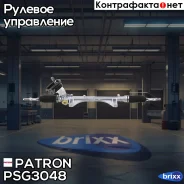 ����� ������� Nissan Tiida C11 06- Patron ���. PSG3048 PSG3048 Patron PSG3048 ����