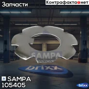 ����� �����������! ��������� ���������� ROR TE Sampa ���. 105405 105405 ����