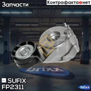 ���������� ������������� ����� Sufix ���. FP2311 FP2311 ����
