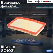 ������ ��������� Sufix ���. SO1031 SO1031 ����