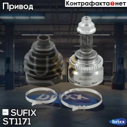 ���� �������� | ����� ����/��� | Sufix ���. ST1171 ST1171 ����