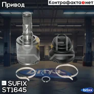 ���� ���������� | ����� ����/��� | Sufix ���. ST1645 ST1645 ����