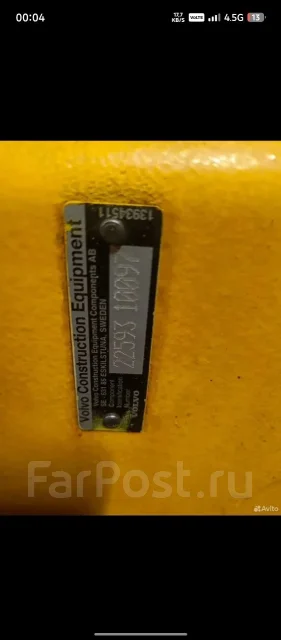 Volvo L120GZ ����