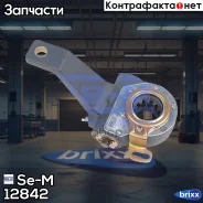 ��������! �������. �������� ������ 4083 SAE 1 1/2 10 C Scania 3/4 ser. Se-M ���. 12842 12842 ����