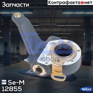 ��������! �������. ����� ������ MB Se-M ���. 12855 12855 ����