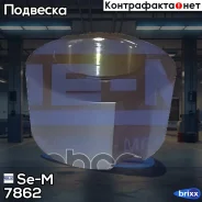 ����������� ������������� ! 40x70x36.5/46 MB Actros Se-M ���. 7862 7862 ����