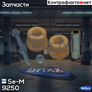������! 1�����+2������+����+����� MAN Se-M ���. 9250 �/� 9250 ����