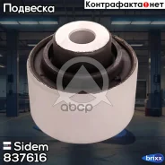 ����������� ������ �������� | ����� ����/��� | Sidem ���. 837616 837616 ����