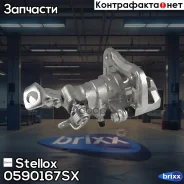 ������� ��������� ���. ���� Honda Accord 1.6-2.3/1.9TDi 90 d.34 Stellox ���. 0590167SX [43012SN7G00] ! 0590167SX ����