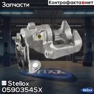 ������� ��������� ������ �����! LUC d38 Audi A4/A6, VW Passat 10/96 Stellox ���. 0590354SX 0590354SX ����
