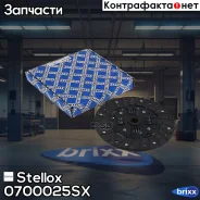 ���� ��������� VW Golf 1.6D/TD 89-91/Go Stellox ���. 0700025SX 0700025SX ����