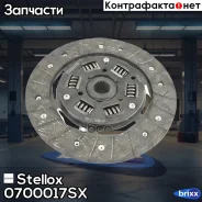 ���� ���������! Renault R19/R21/Clio/Megane 1.9D 88 Stellox ���. 0700017SX 0700017SX ����