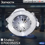 ������� ���������! Peugeot 106/205/306/405 1.0-1.4 87 Stellox ���. 0700350SX 0700350SX ����