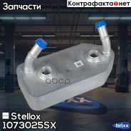 �������� ��������! Audi A3, Skoda Octavia, VW Golf/Polo Stellox ���. 1073025SX 1073025SX ����