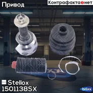 ���� �������� �-��! 21649 Mazda 323 F 1.6/1.8 89-94 Stellox ���. 1501138SX 1501138SX ����