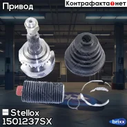���� �������� �-��! ABS, 20183 Opel Vectra B 1.8-2.5/1.7TD-2.0Di 16V 95 Stellox ���. 1501237SX 1501237SX ����