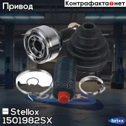 ���� �������� �-��! GG3125500E Mazda 5 1.8/2.0i/2.0CD 05 Stellox ���. 1501982SX 1501982SX ����