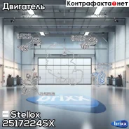 ������� ��������� �������� �����! Honda Civic FD 2006-2012 Stellox ���. 2517224SX 2517224SX ����
