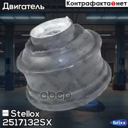 ������� ��� �����! MB W202/W203/R170 2.0-2.3/2.5D/TD 92 Stellox ���. 2517132SX 2517132SX ����