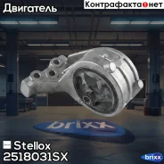������� ��������� ������! Mitsubishi Galant EA 96-03 Stellox ���. 2518031SX 2518031SX ����