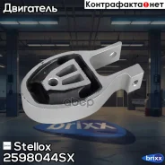 ������� ��� ������! Ford Galaxy/Mondeo/S-Max 2.3 07 Stellox ���. 2598044SX 2598044SX ����