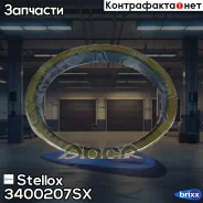 ������� ���! 85x105x10 HOWO T5G 12, MB, DAF F95 Stellox ���. 3400207SX 3400207SX ����