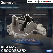 �����! Ford Transit/Tourneo, Citroen Jumper, Fiat Ducato 2.2TDCi/HDi 06 Stellox ���. 45000233SX 45000233SX ����