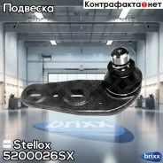 ����� ������� ������! � �/�Audi 80 5200026SX ����