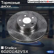 ���� ��������� ��������! MB W220 4.3/5.0/3.2CDi/4.0CDi 98-06 Stellox ���. 60201142VSX 60201142VSX ����