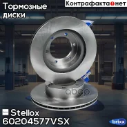 ���� ��������� ��������! Toyota Land Cruiser 90 96 Stellox ���. 60204577VSX 60204577VSX ����