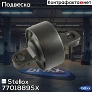 ����������� ����. ������. ������ �����! Hyundai IX 35 09-13 Stellox ���. 7701889SX 7701889SX ����