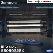 ����� ��������� �������! 30x102 Shaanxi, MB Stellox ���. 8506022SX 8506022SX ����