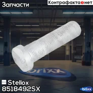 ���� ��������! Omn MB Stellox ���. 8518492SX 8518492SX ����