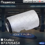����������� ������ ����. ���. ������.! Honda Civic 1.4-1.6 Stellox ���. 8737054SX 8737054SX ����