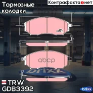 ������� �������� � Nissan Murano 3.5 4WD 05 TRW ���. GDB3392 GDB3392 *=852 14=FDB1881 ! GDB3392 ����