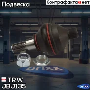 ����� ������� | ����� ����/��� | TRW ���. JBJ135 JBJ135 ����