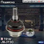 ����� �������! Ford Transit 00 TRW ���. JBJ730 JBJ730 ����