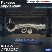 ���������� ������� ���� | ��� | TRW ���. JTE2057 JTE2057 ����