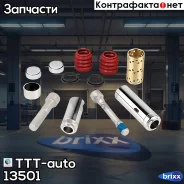 ����. �������! (��)����������, ������, ������, �������, �����, ������. �������, ������MB 815, MAN TTT-auto ���. 13501 �/� 13501 ����