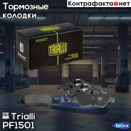 ������� ����. ��� �/� Mercedes Sprinter Classic (13-) (909) ����. �����. �/� Ate | ����� | Trialli ���. PF1501 PF1501 ����
