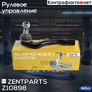 ���������� ������� �����! MB W203/C209 all 00 Zentparts ���. Z10898 Z10898 ����
