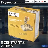 ����� ������������ �������! BMW X5 3.0i-4.4i/3.0D/4.6is/4.8is 00 Zentparts ���. Z11866 Z11866 ����