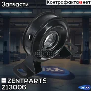 ����� ������� ���������! � ���� Ford Transit 2.0-2.5/2.0TD 91 Zentparts ���. Z13006 Z13006 ����