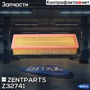 ������ ���������! VW Touareg, Porsche Cayenne all 02 Zentparts ���. Z32741 Z32741 ����