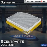 ������ ������! �������� Ford Transit Connect/Tureno Connect 12 Zentparts ���. Z34038 Z34038 ����