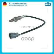 ������-���� Krauf ���. KR4331N KR4331N ����
