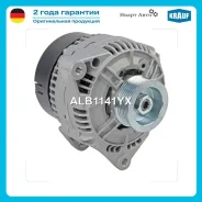 ��������� Krauf ALB1141YX ALB1141YX ����