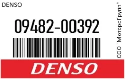 ����� ��������� Denso 09482-00392 / 0948200392 0948200392 ����